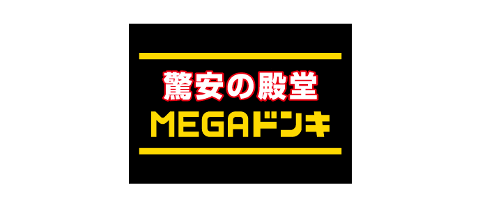 MEGAドン・キホーテUNY 西大和店 ロゴ