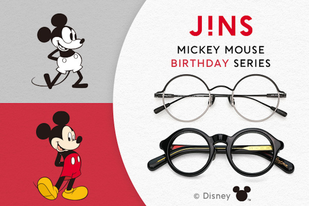 ディズニー100をテーマにしたJINSのメガネコレクションに新作3シリーズを追加！ 目玉はミッキーマウスのお誕生日を記念した特別なモデル！ イメージ画像