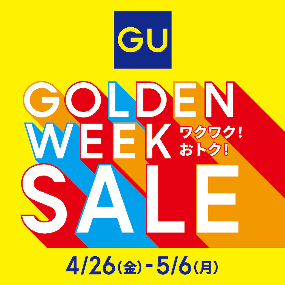 GU GOLDEN WEEK SALEのお知らせ イメージ画像