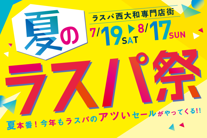 トップページ イメージ画像