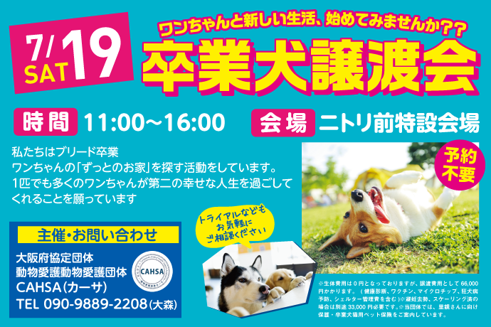 トップページ イメージ画像