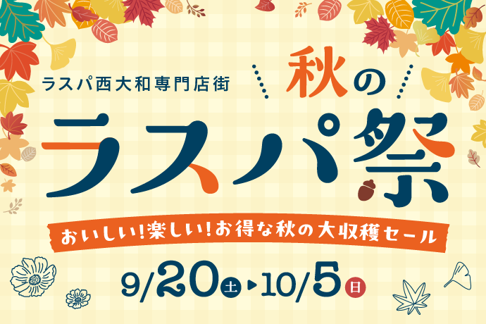 イベント イメージ画像