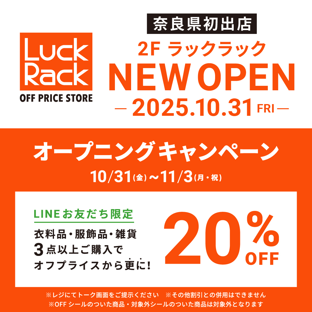 イベント イメージ画像