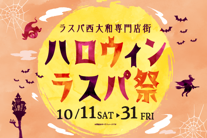 トップページ イメージ画像