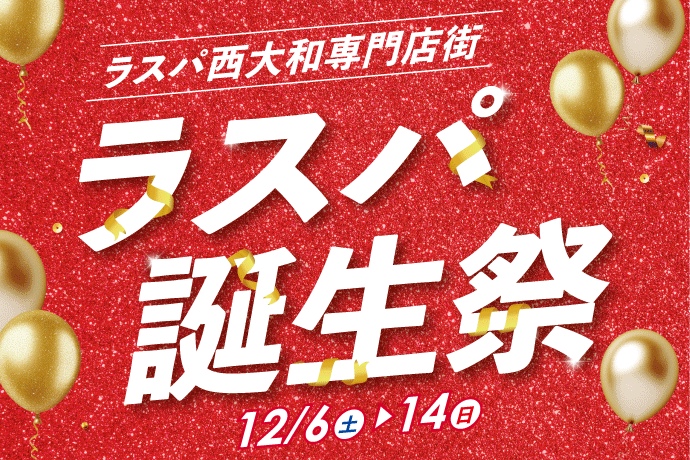 トップページ イメージ画像