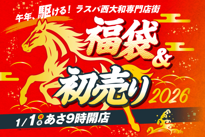 イベント イメージ画像