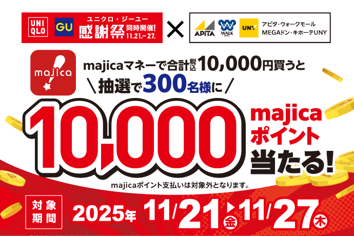 イベント イメージ画像