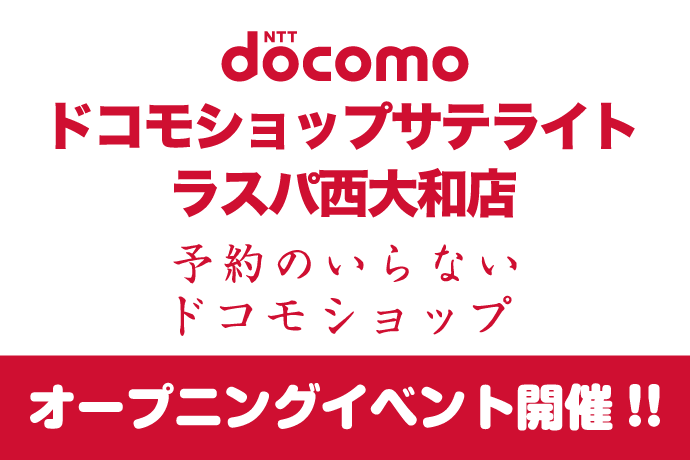 お知らせ イメージ画像