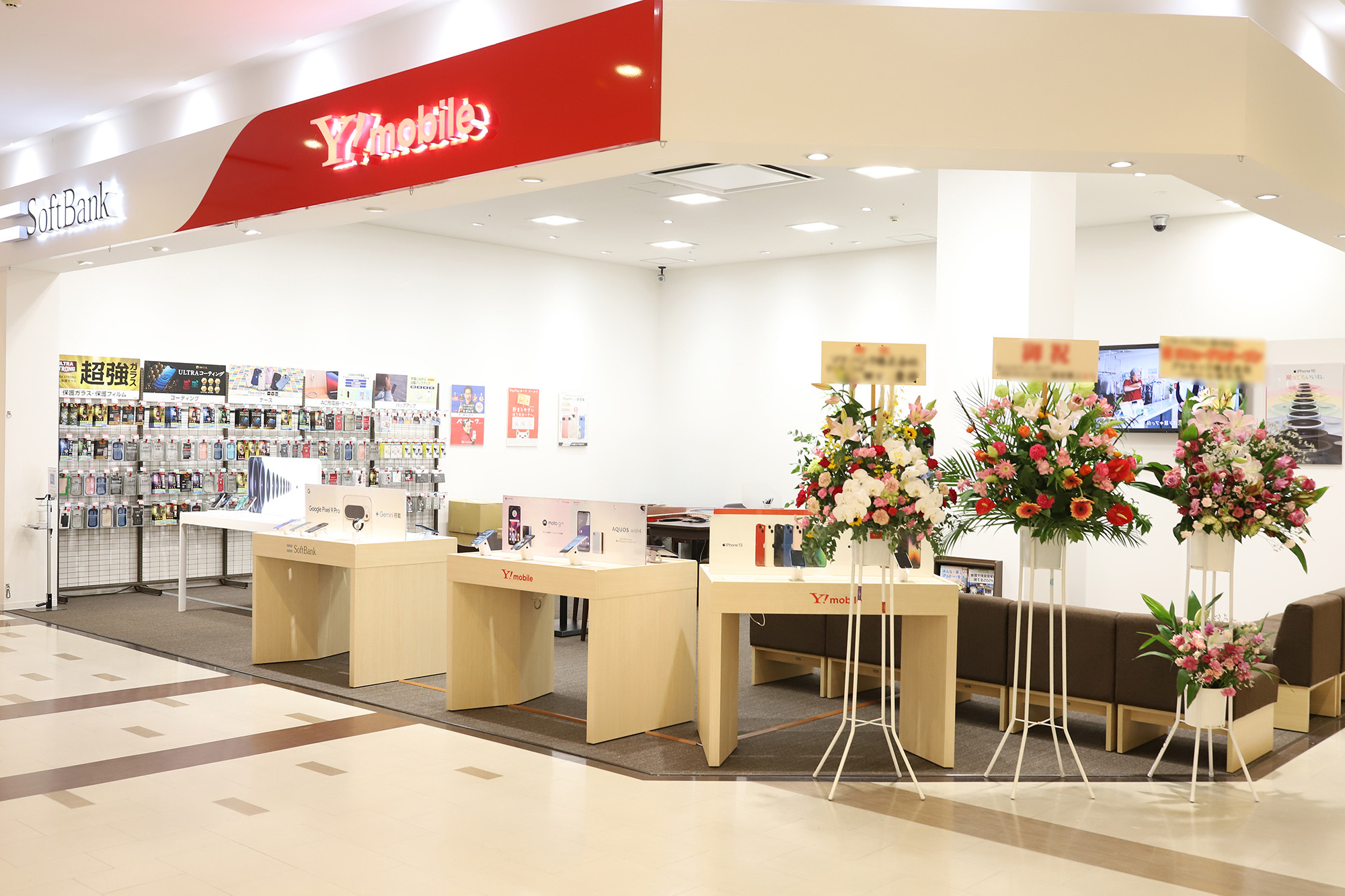 ソフトバンクショップ ショップイメージ画像