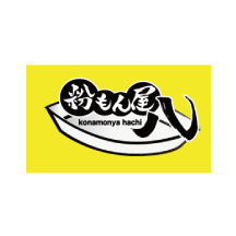 粉もん屋八 ロゴ