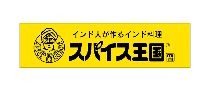 スパイス王国mini ロゴ
