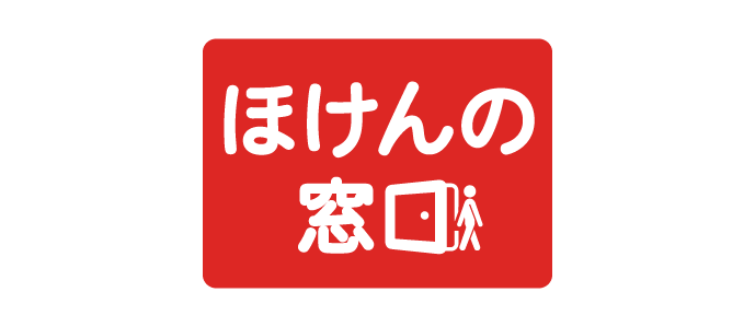 ほけんの窓口 ロゴ