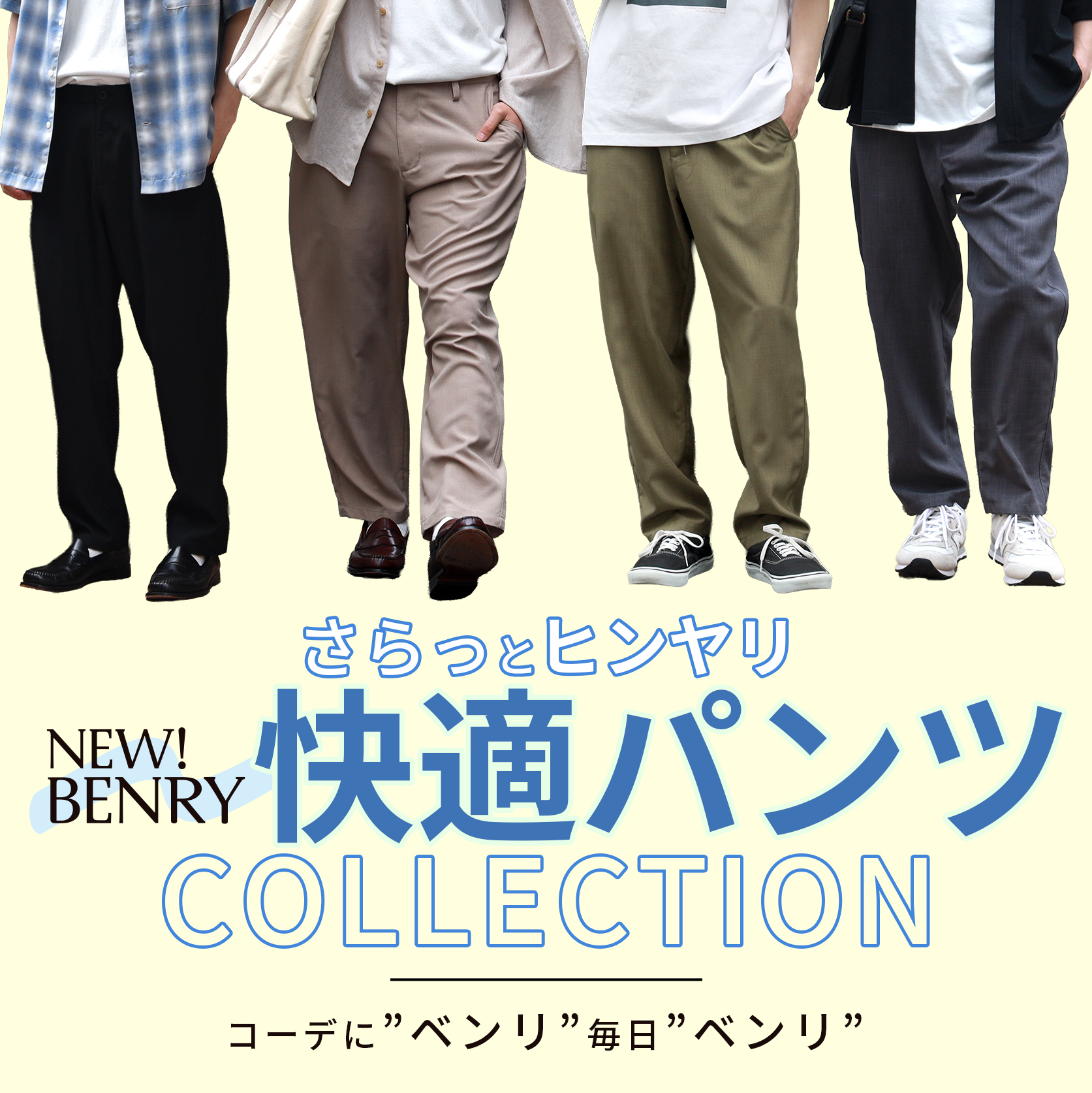 【☆新作商品入荷中☆】 イメージ画像