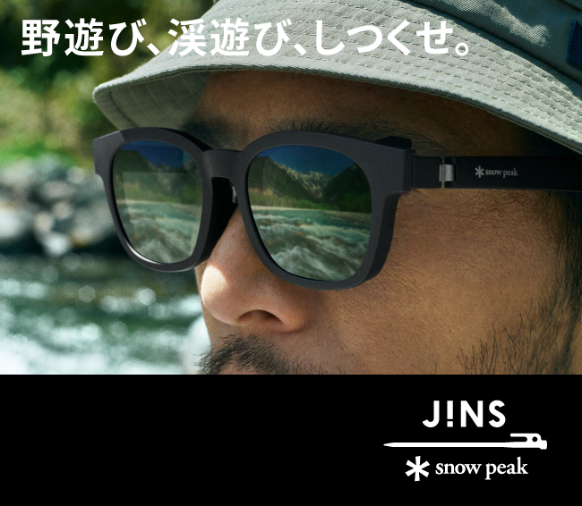 大人気のJINS×Snow Peak コラボサングラス、2025年新商品発売！ イメージ画像