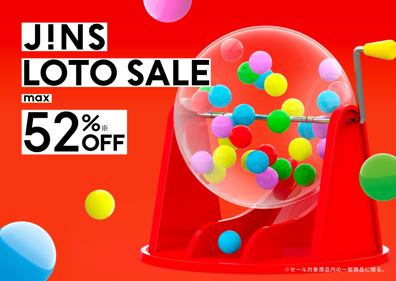 JINSのLOTO SALE実施中！ イメージ画像