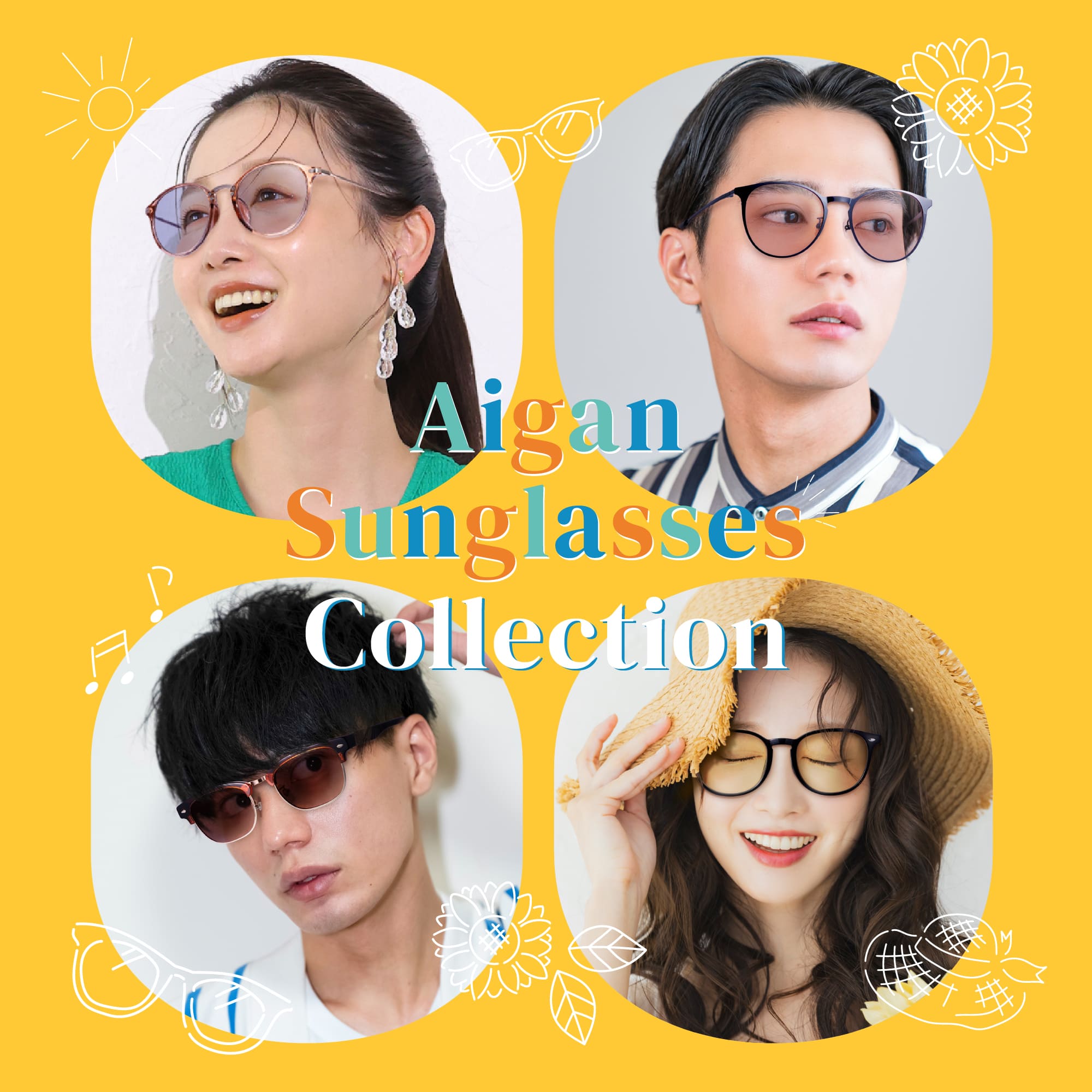 度付きサングラスセット イメージ画像