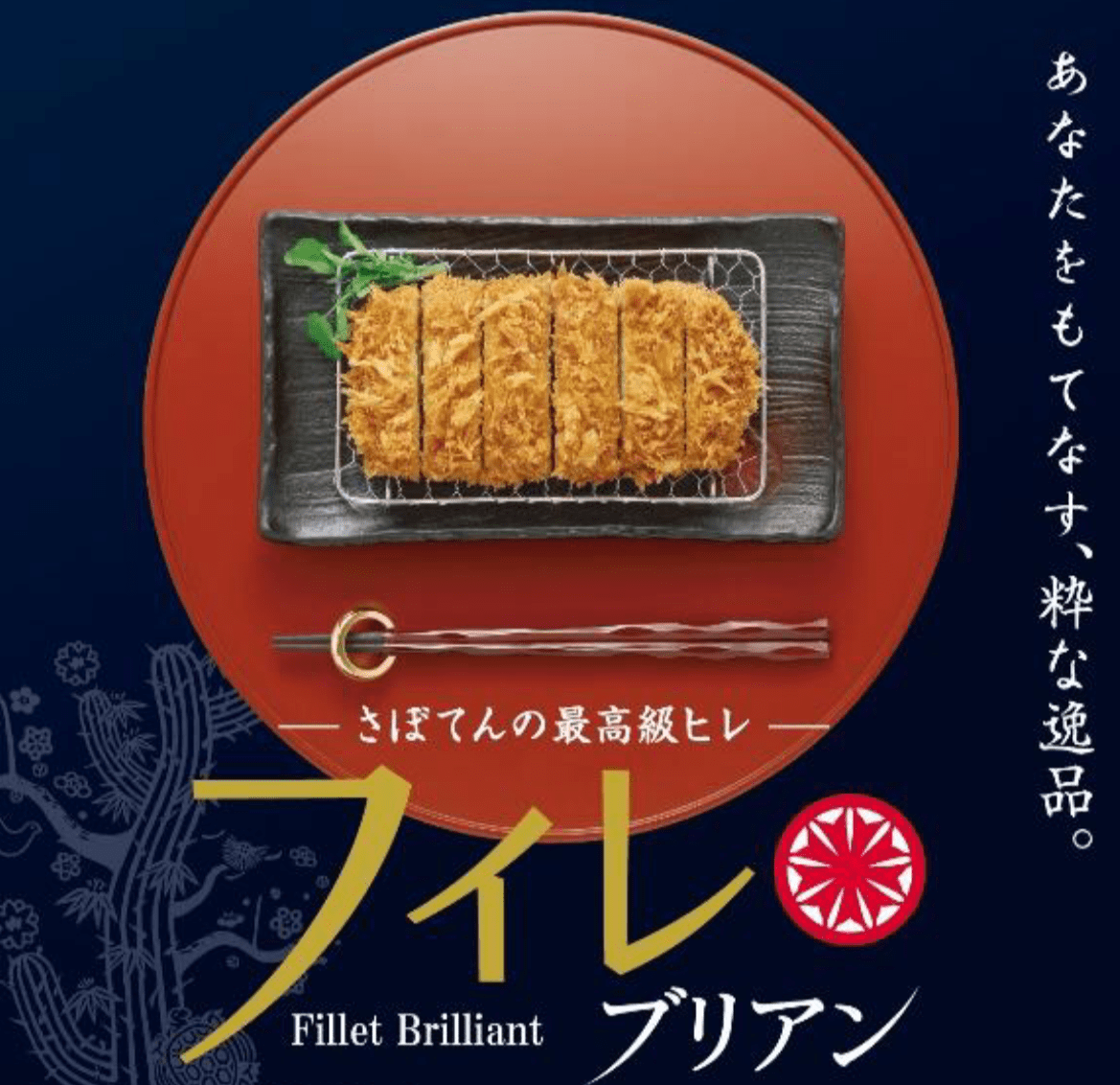 10月の期間限定商品 イメージ画像