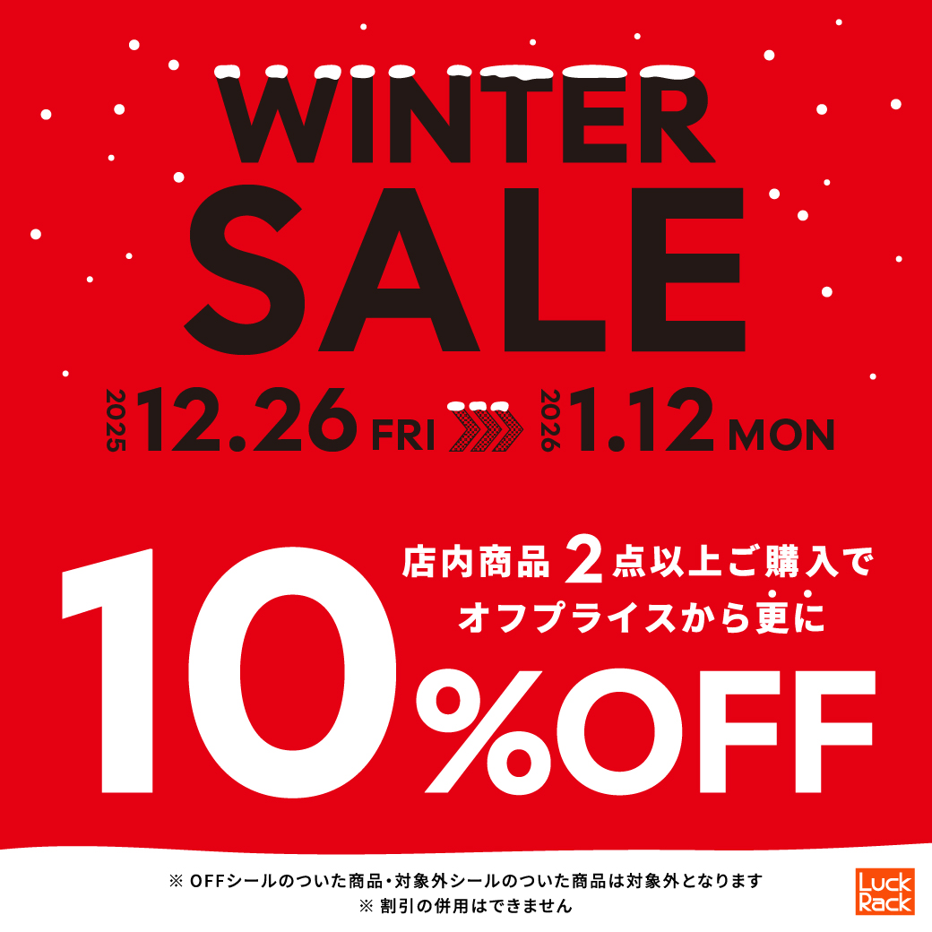 WINTER SALE開催！2BUY10%OFF！ イメージ画像