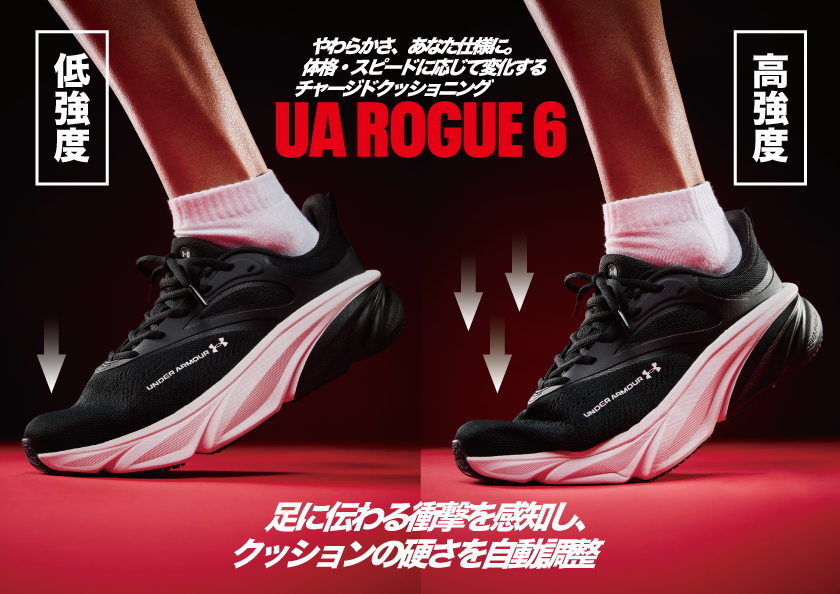 UNDER ARMOUR新作入荷！ イメージ画像