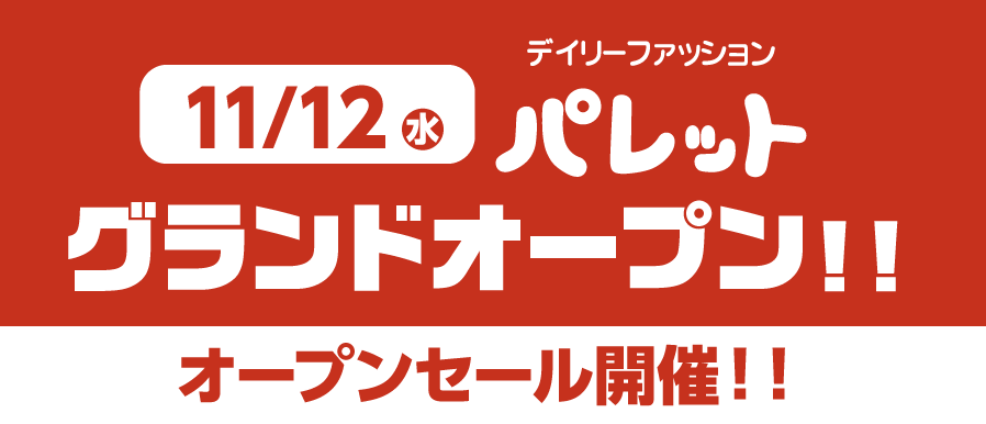 ポイント10倍キャンペーン　＆　スクラッチくじキャンペーン